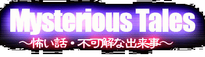 Mysterious Tales�@�|���b�E�s���ȏo����